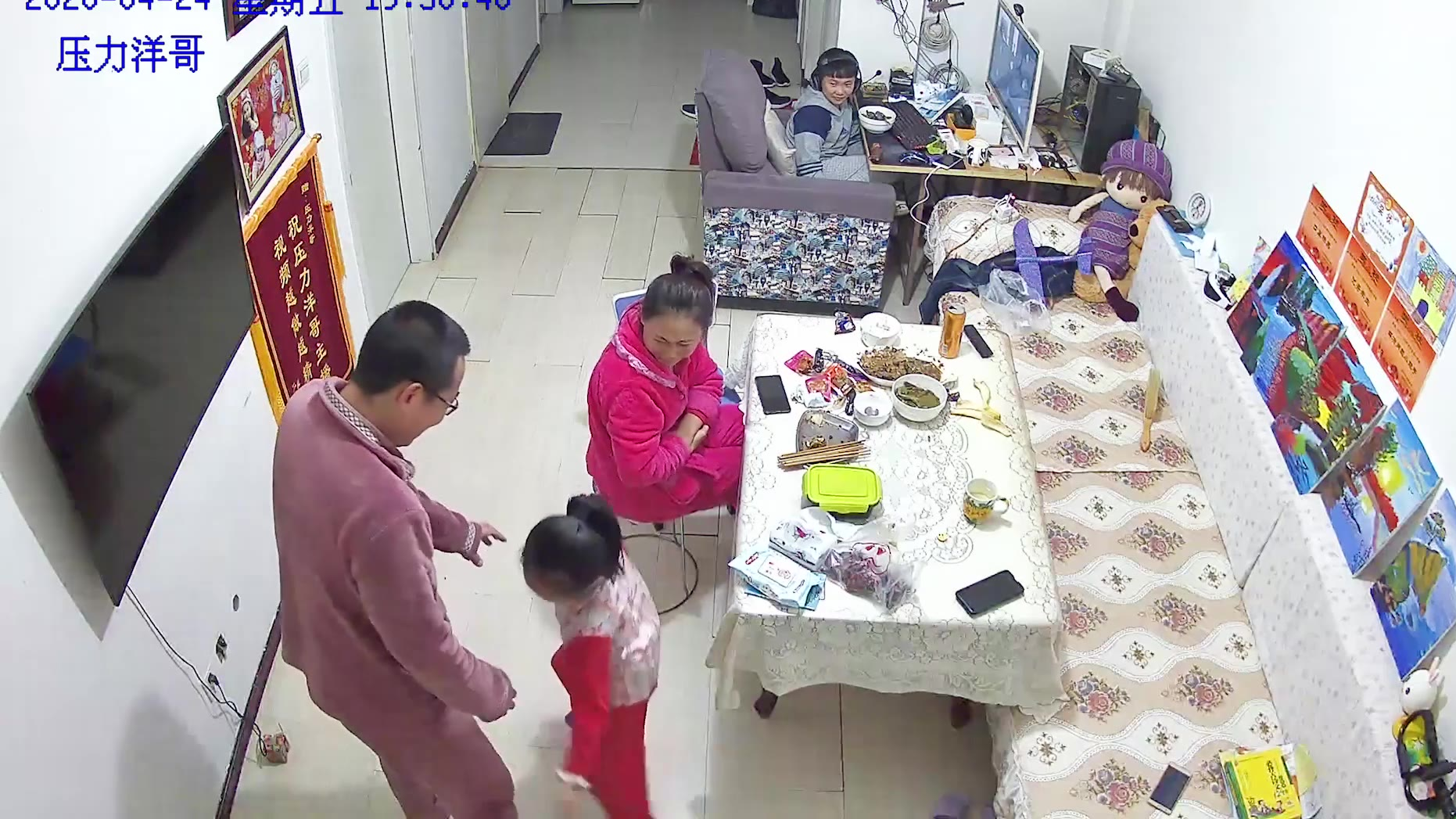 洋哥家晚上的亲子时光